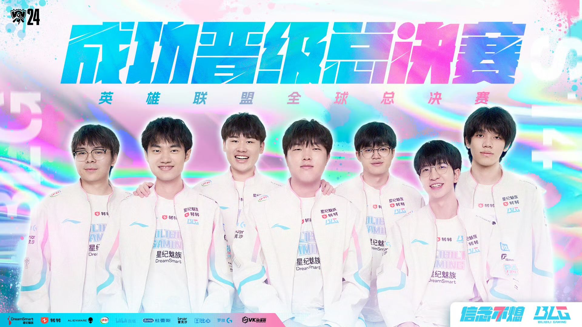 英雄联盟》GEN战队胜AL，中路选手差距成焦点！