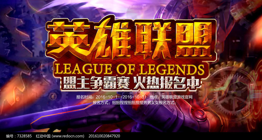 运动与电竞：传统体育跨界融合如何重塑体育产业新格局